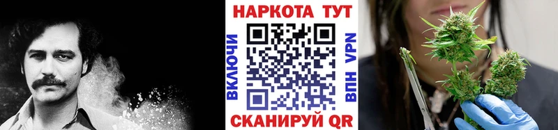 Хочу наркоту Пестово Амфетамин Каннабис МДМА КОКАИН