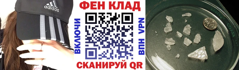 АМФЕТАМИН Premium  маркетплейс телеграм  Пестово 