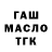 Гашиш индика сатива Scarlet Macabangun