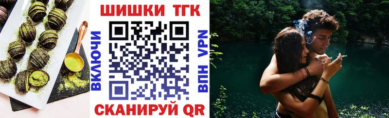 Печенье с ТГК марихуана хочу Пестово