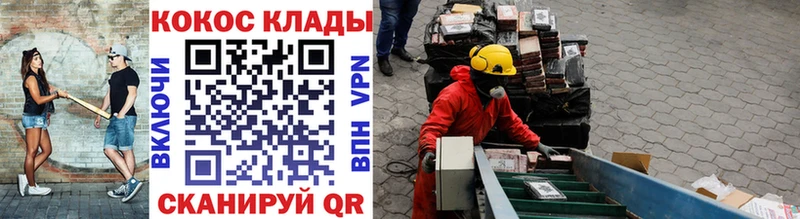 COCAIN Columbia где купить наркоту mega ТОР Пестово