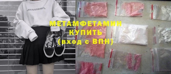 не бодяженный Горно-Алтайск