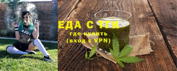 прущие грибы Горняк