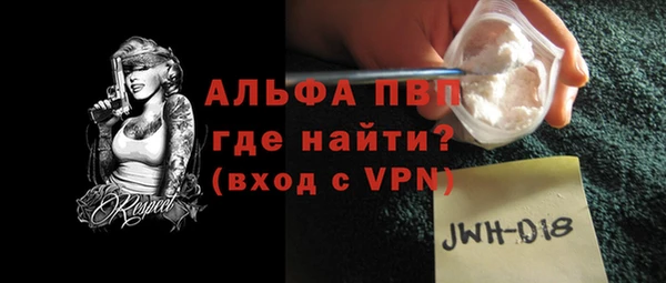 не бодяженный Горно-Алтайск