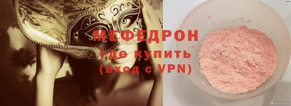 ПСИЛОЦИБИНОВЫЕ ГРИБЫ Вязники