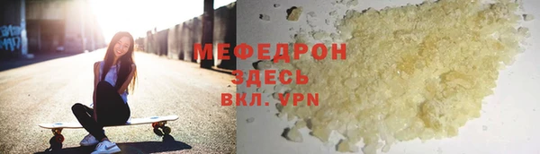 прущие грибы Горняк