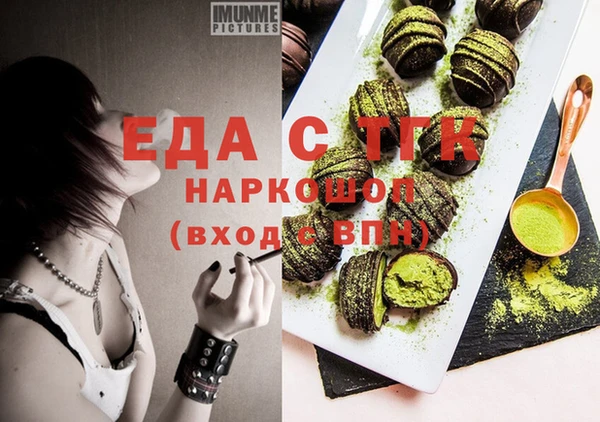 прущие грибы Горняк