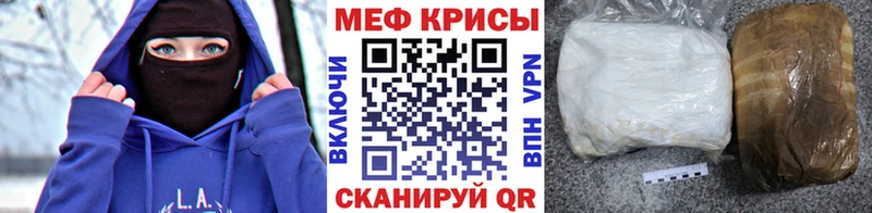 Меф мяу мяу  Пестово